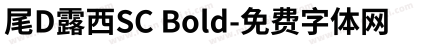 尾D露西SC Bold字体转换